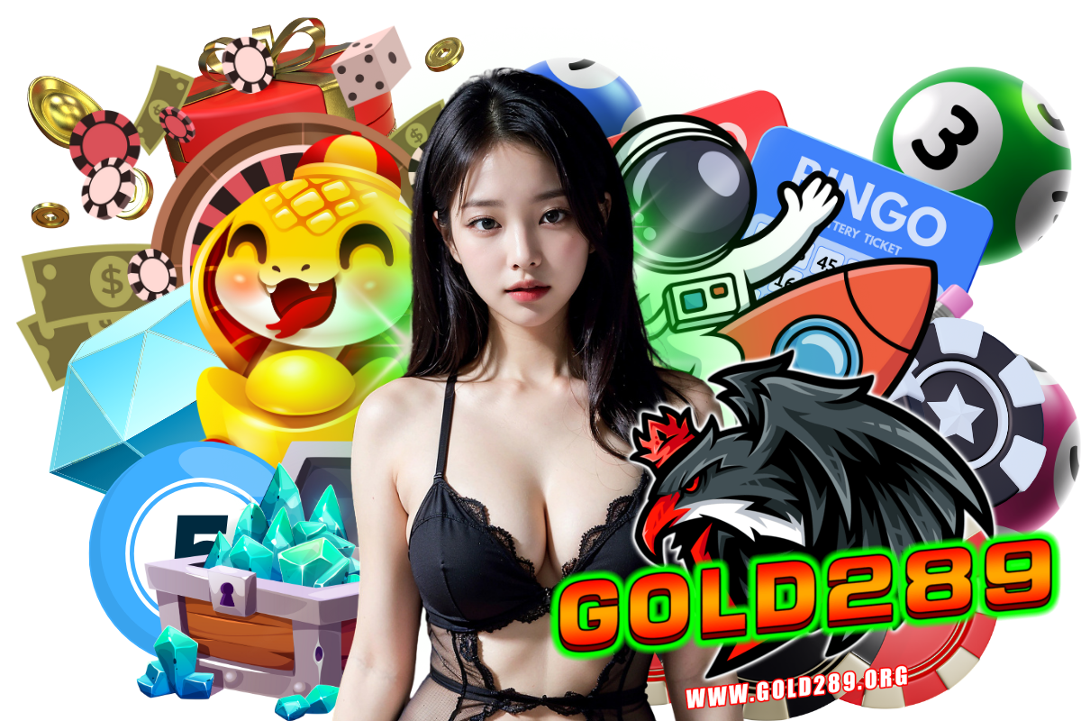 gold289 แจกเครดิตฟรี